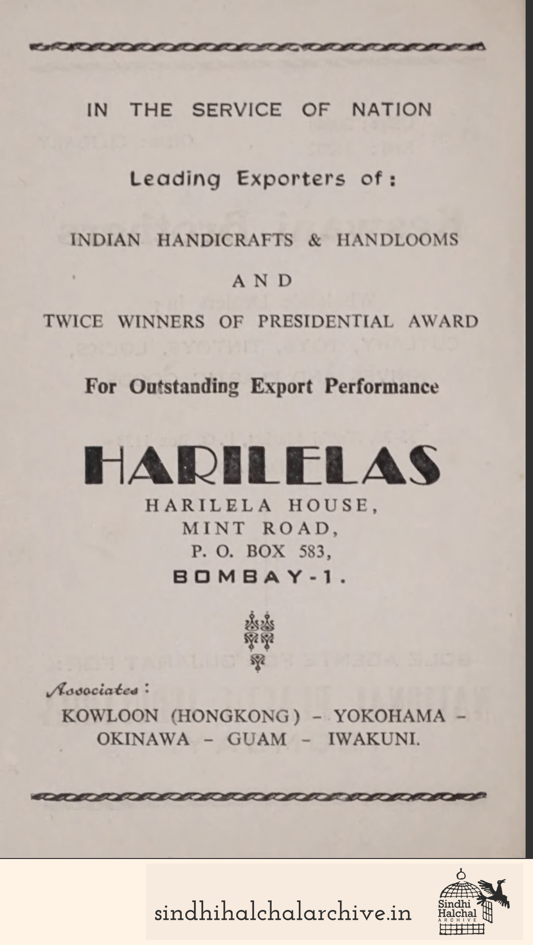 Image of AD Harilelas